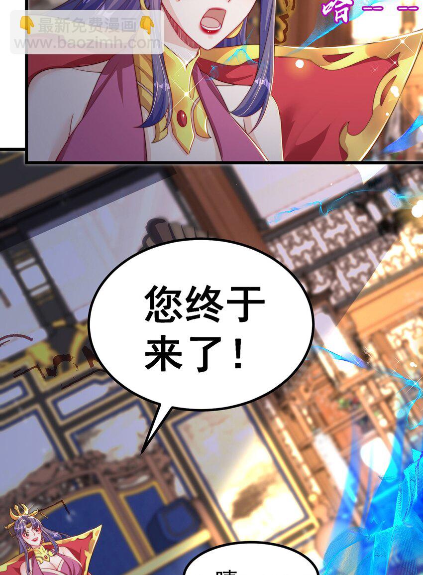 第80话 我骄傲了吗？(1/2)-第84话