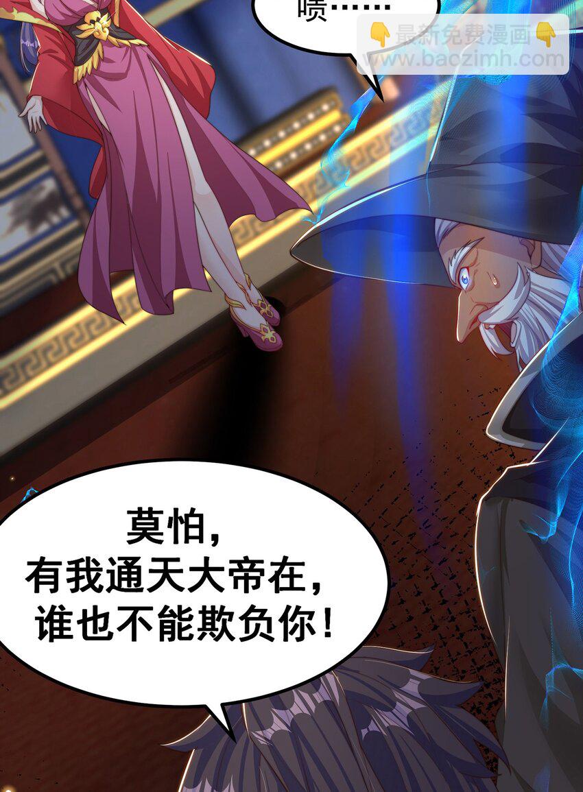 第80话 我骄傲了吗？(1/2)-第84话