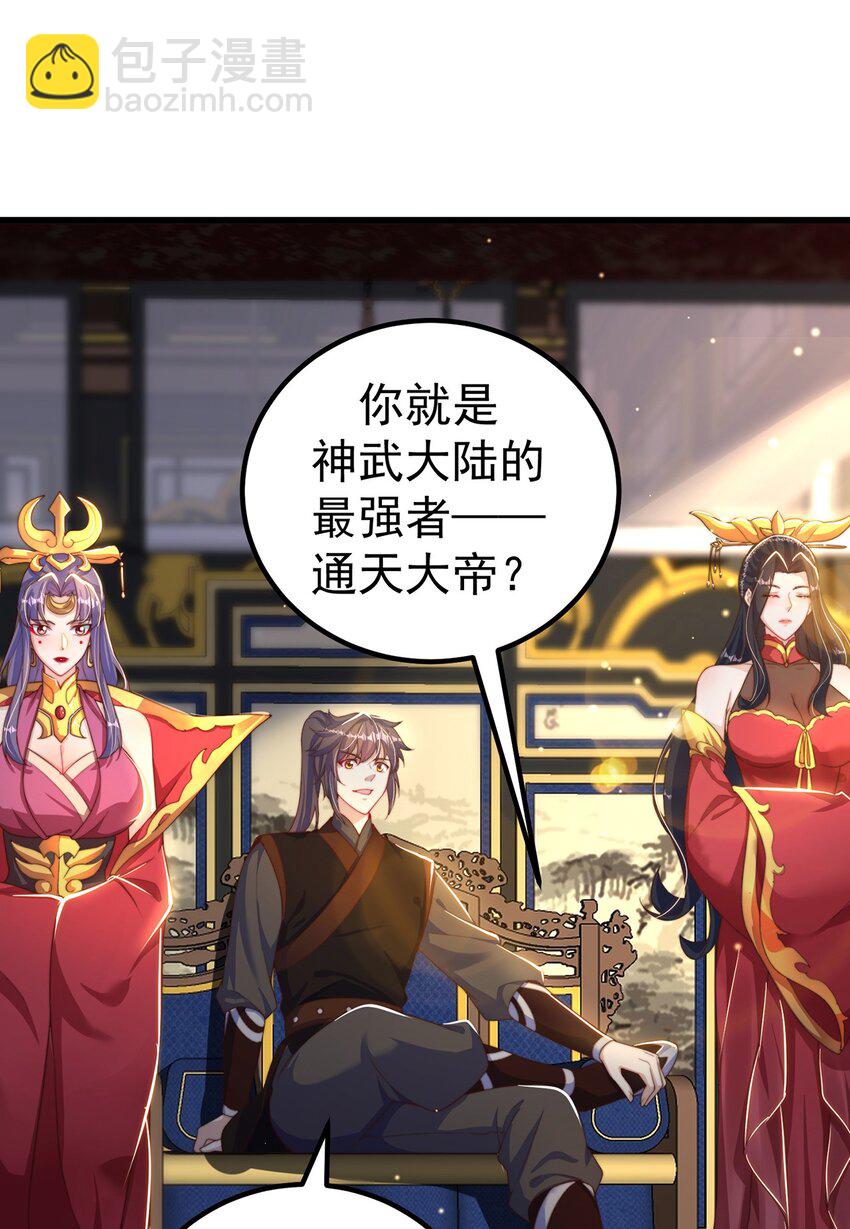 第80话 我骄傲了吗？(1/2)-第84话