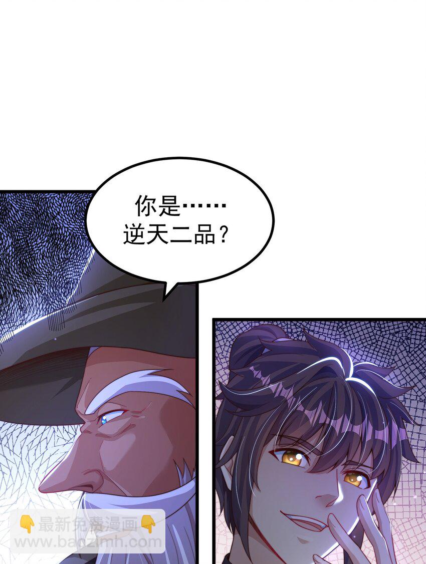 第80话 我骄傲了吗？(1/2)-第84话