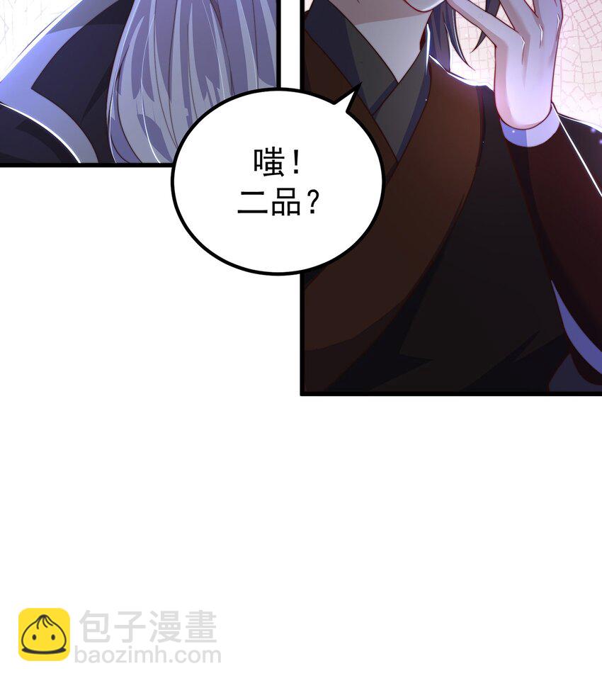 第80话 我骄傲了吗？(1/2)-第84话