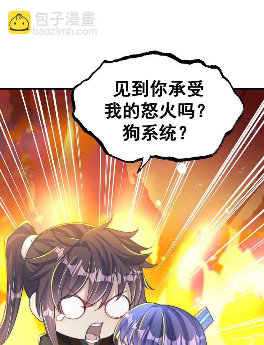 第80话 我骄傲了吗？(1/2)-第84话