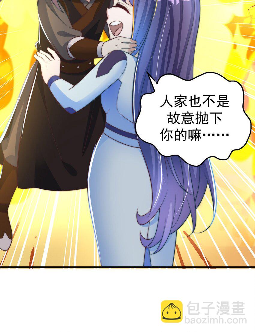 第80话 我骄傲了吗？(1/2)-第84话