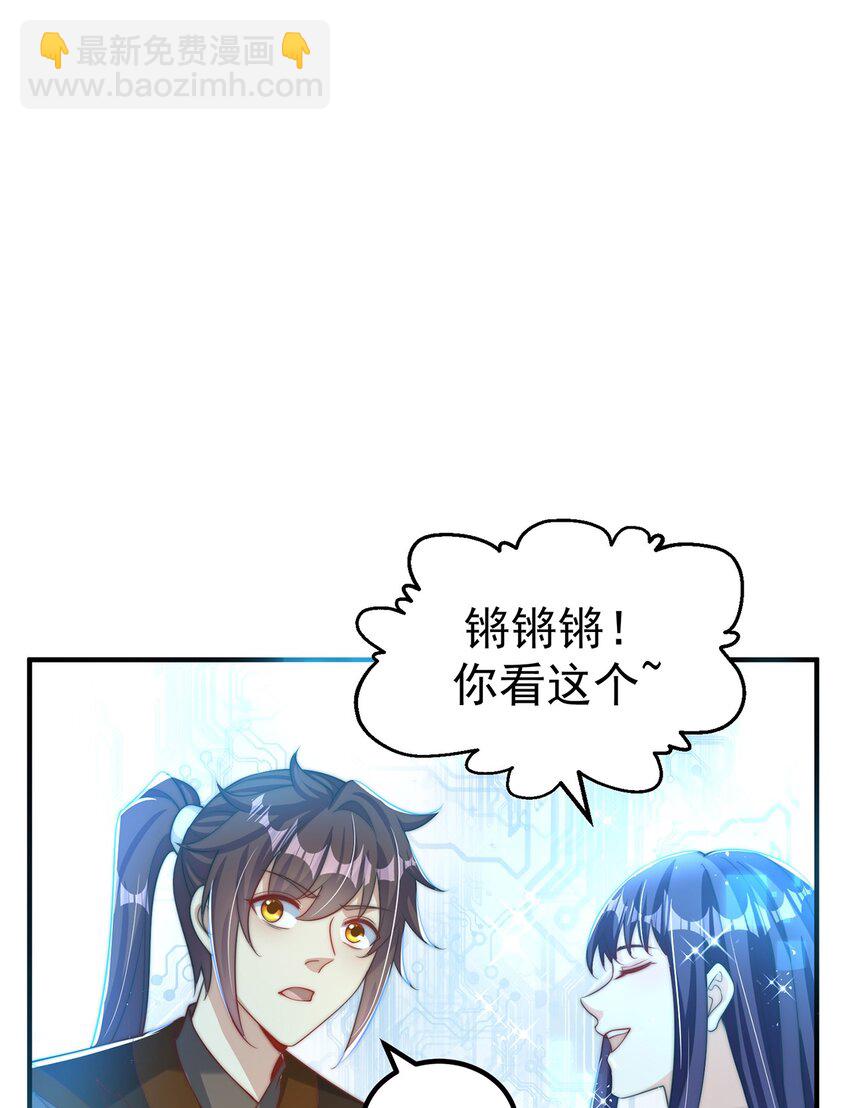 第80话 我骄傲了吗？(1/2)-第84话