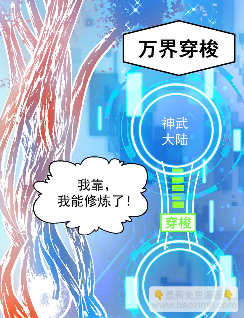 第80话 我骄傲了吗？(1/2)-第84话