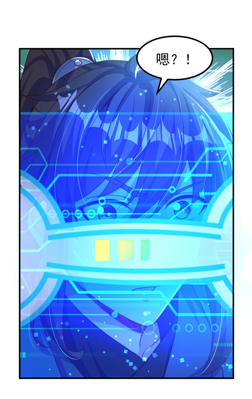 第82话 新大陆泰裤辣！(1/2)-第86话