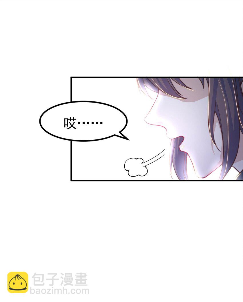 第82话 新大陆泰裤辣！(1/2)-第86话