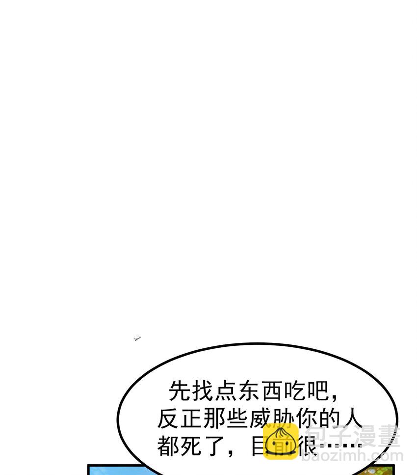 第82话 新大陆泰裤辣！(1/2)-第86话