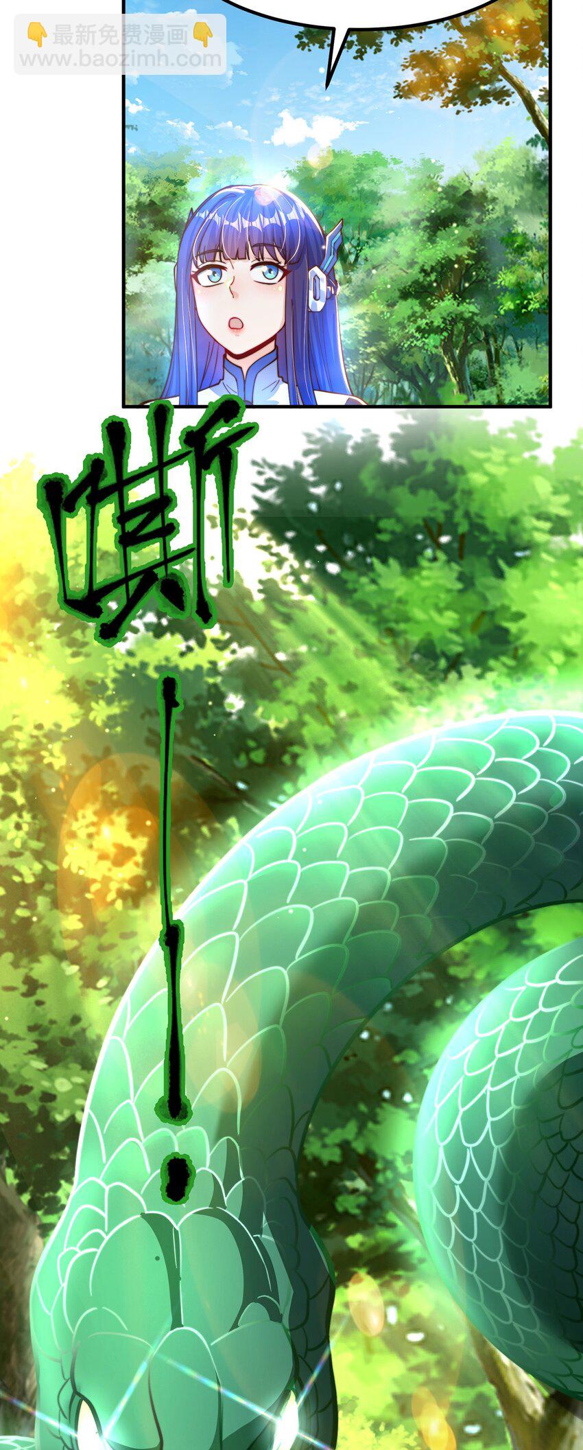 第82话 新大陆泰裤辣！(1/2)-第86话