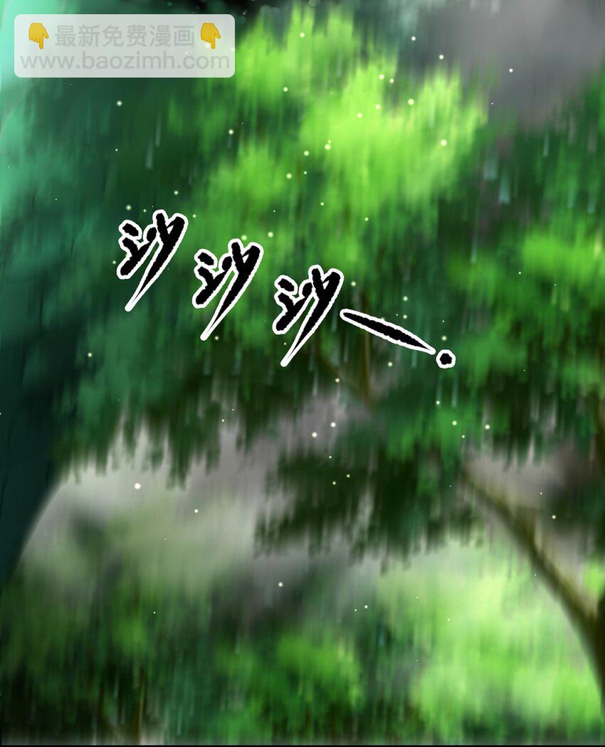 第82话 新大陆泰裤辣！(1/2)-第86话