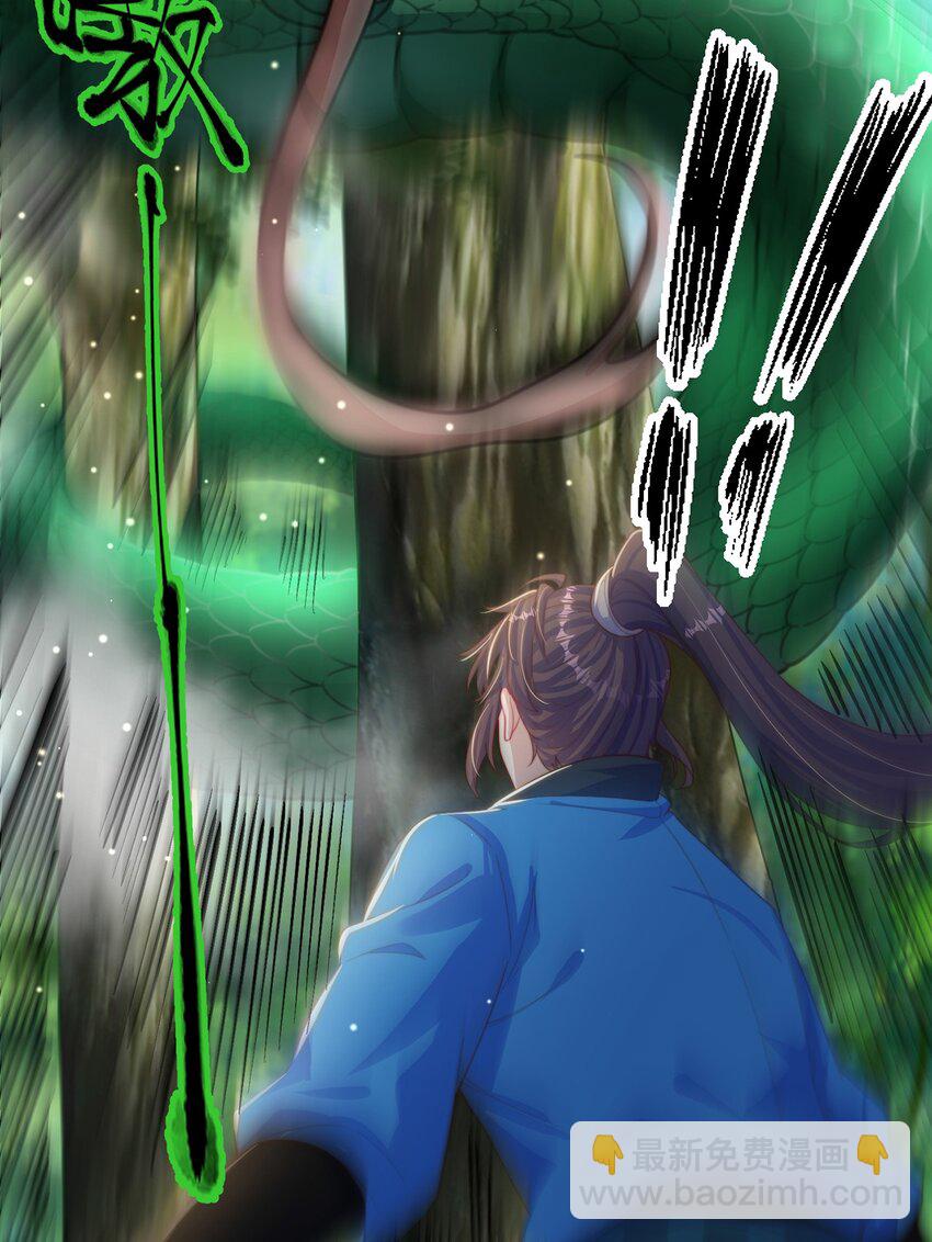 第82话 新大陆泰裤辣！(1/2)-第86话