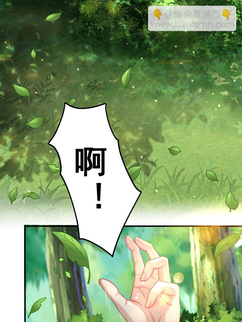 第82话 新大陆泰裤辣！(1/2)-第86话