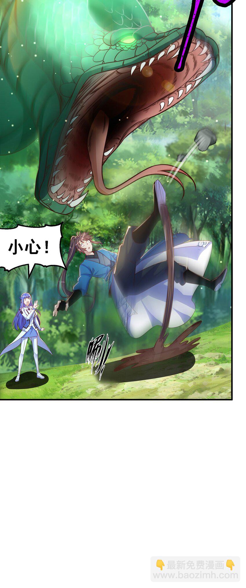 第82话 新大陆泰裤辣！(1/2)-第86话