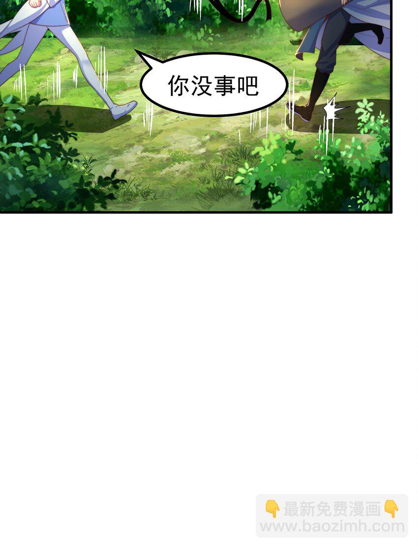 第82话 新大陆泰裤辣！(1/2)-第86话