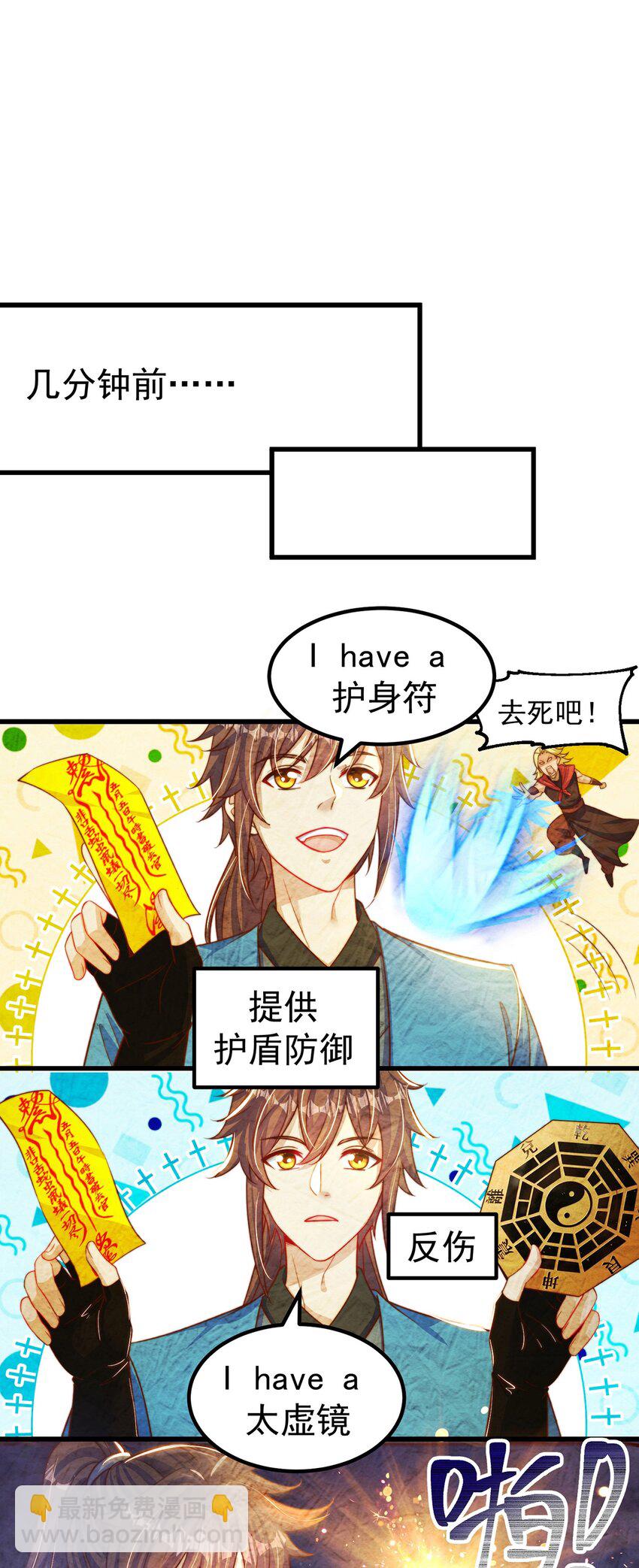 第84话 小白脸(1/2)-第88话