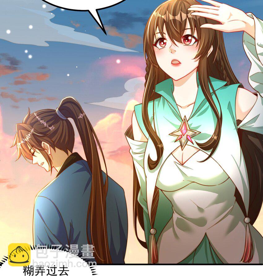 第84话 小白脸(1/2)-第88话