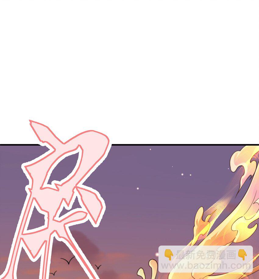 第84话 小白脸(1/2)-第88话