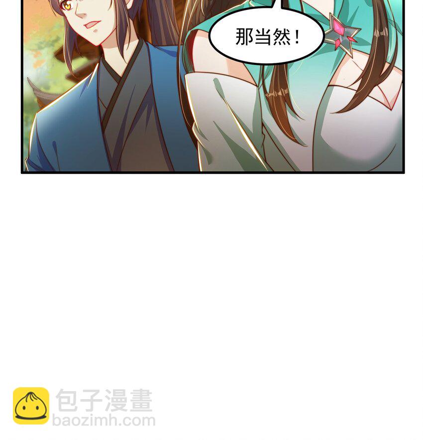 第84话 小白脸(1/2)-第88话