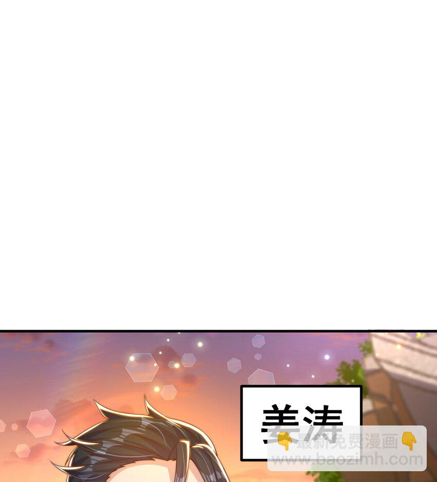 第84话 小白脸(1/2)-第88话