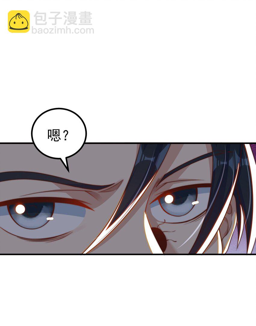 第84话 小白脸(1/2)-第88话