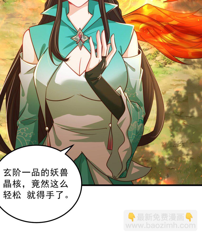 第84话 小白脸(1/2)-第88话