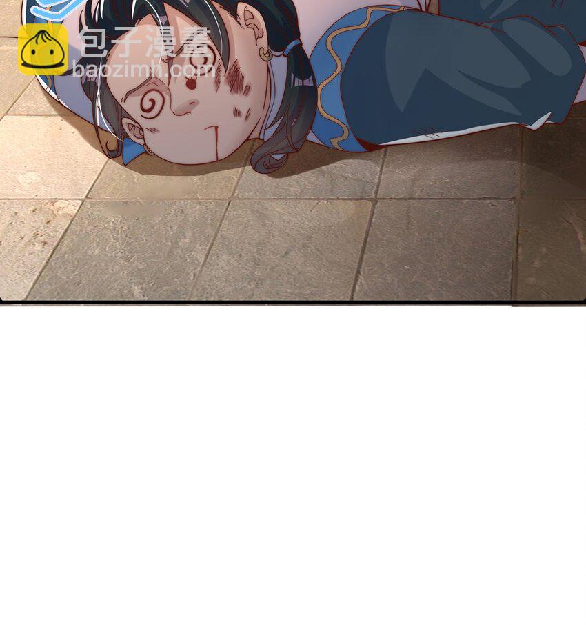 第84话 小白脸(1/2)-第88话