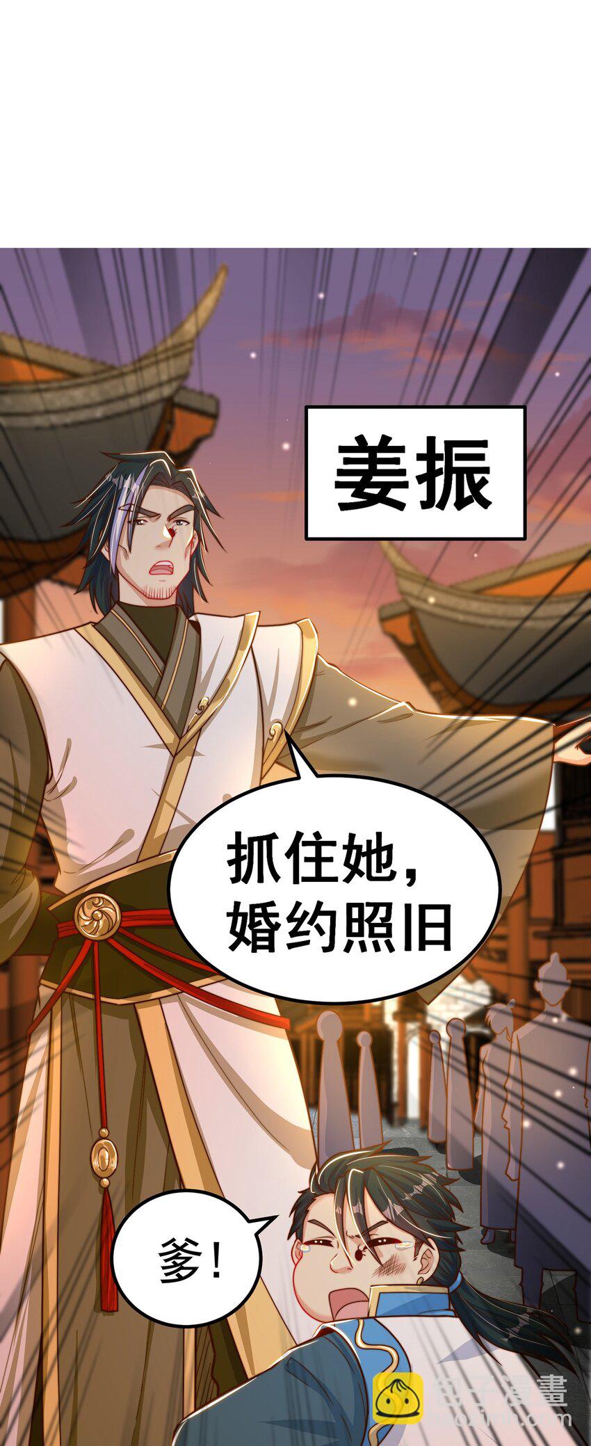 第84话 小白脸(1/2)-第88话