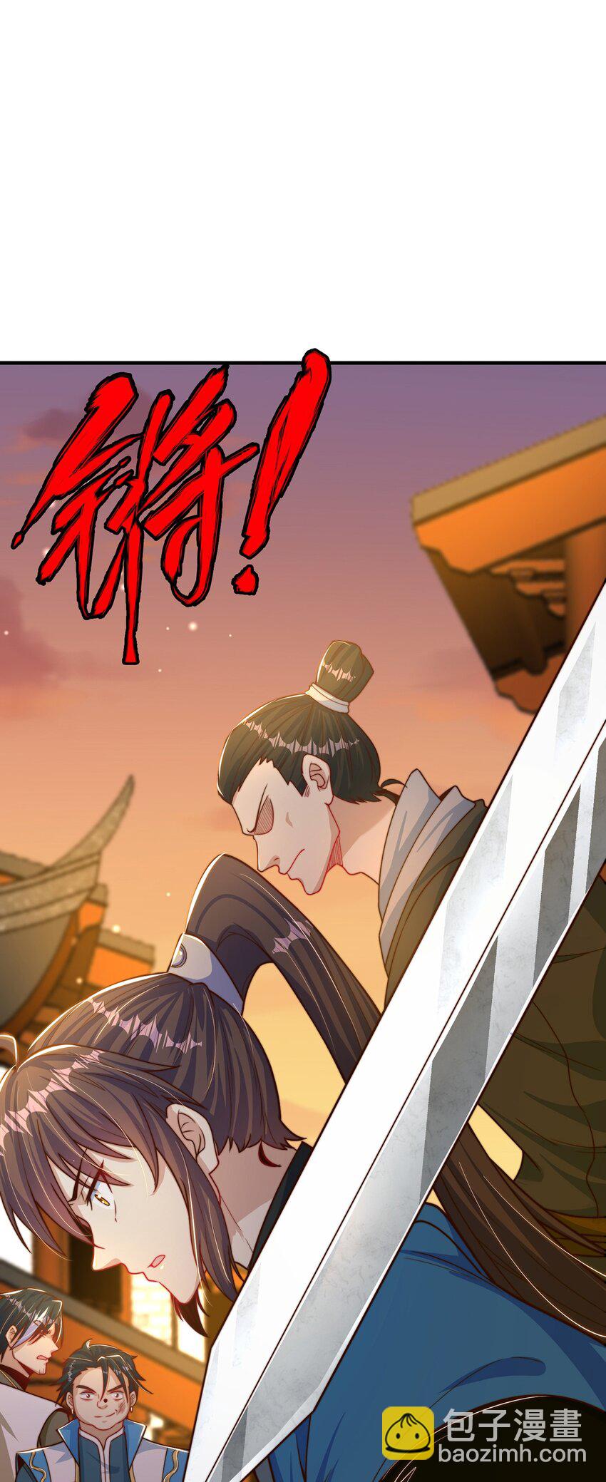 第84话 小白脸(1/2)-第88话