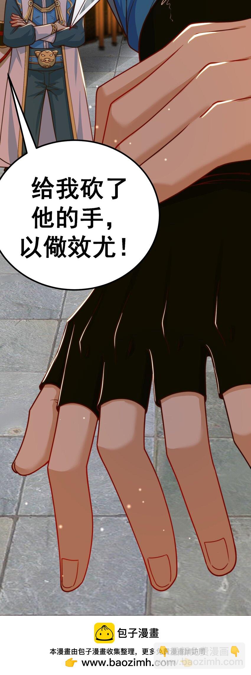 第84话 小白脸(1/2)-第88话