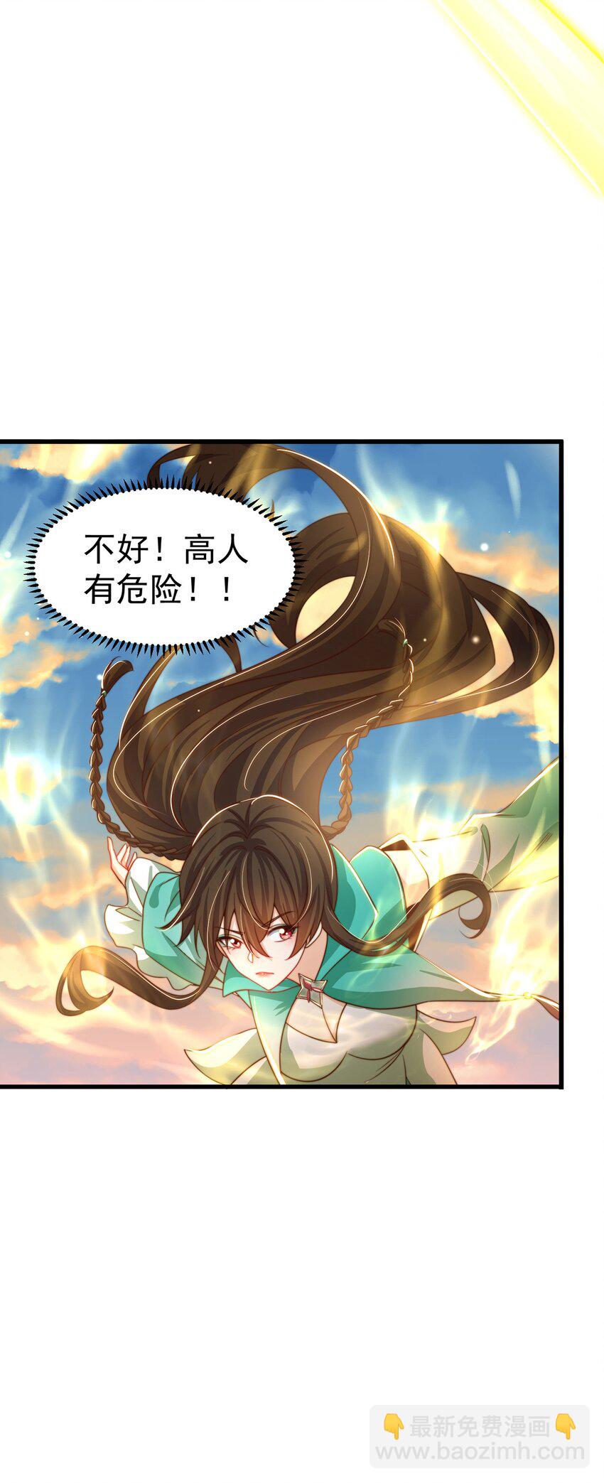 第84话 小白脸(1/2)-第88话