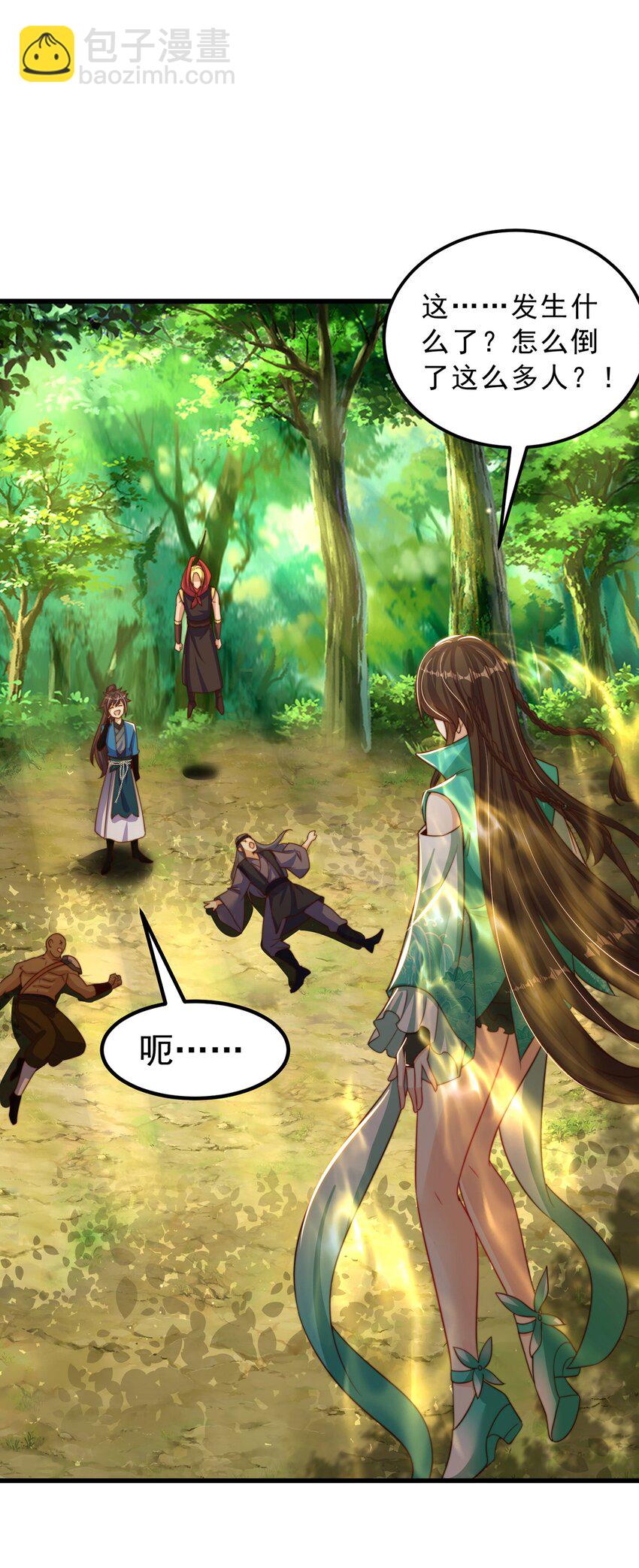 第84话 小白脸(1/2)-第88话