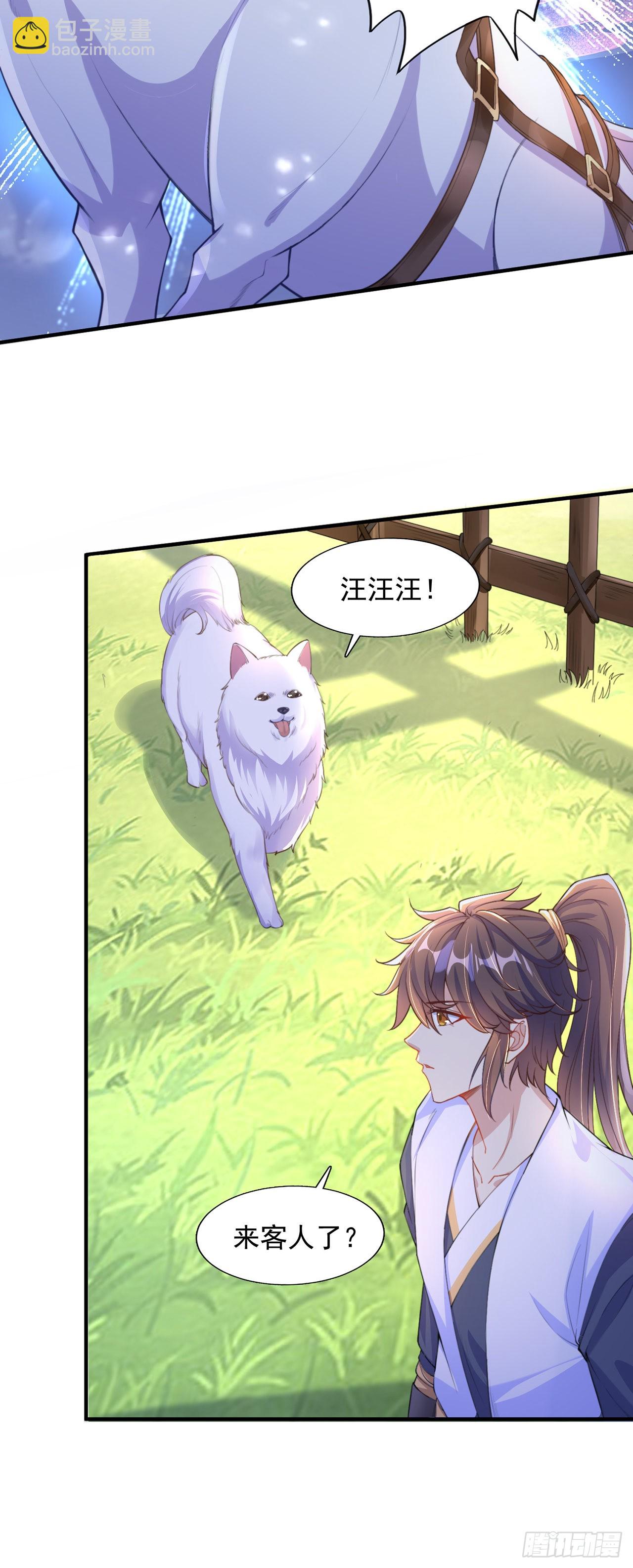 第8话 可爱的红烧兔头-第10话