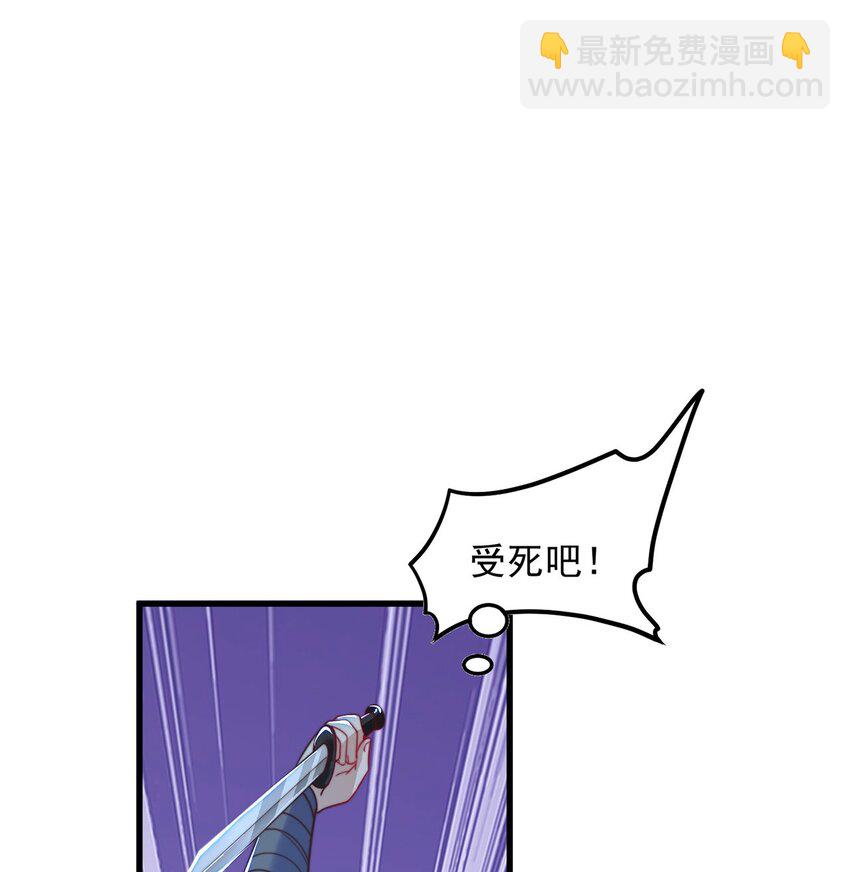 第86话 实名刺杀-第90话