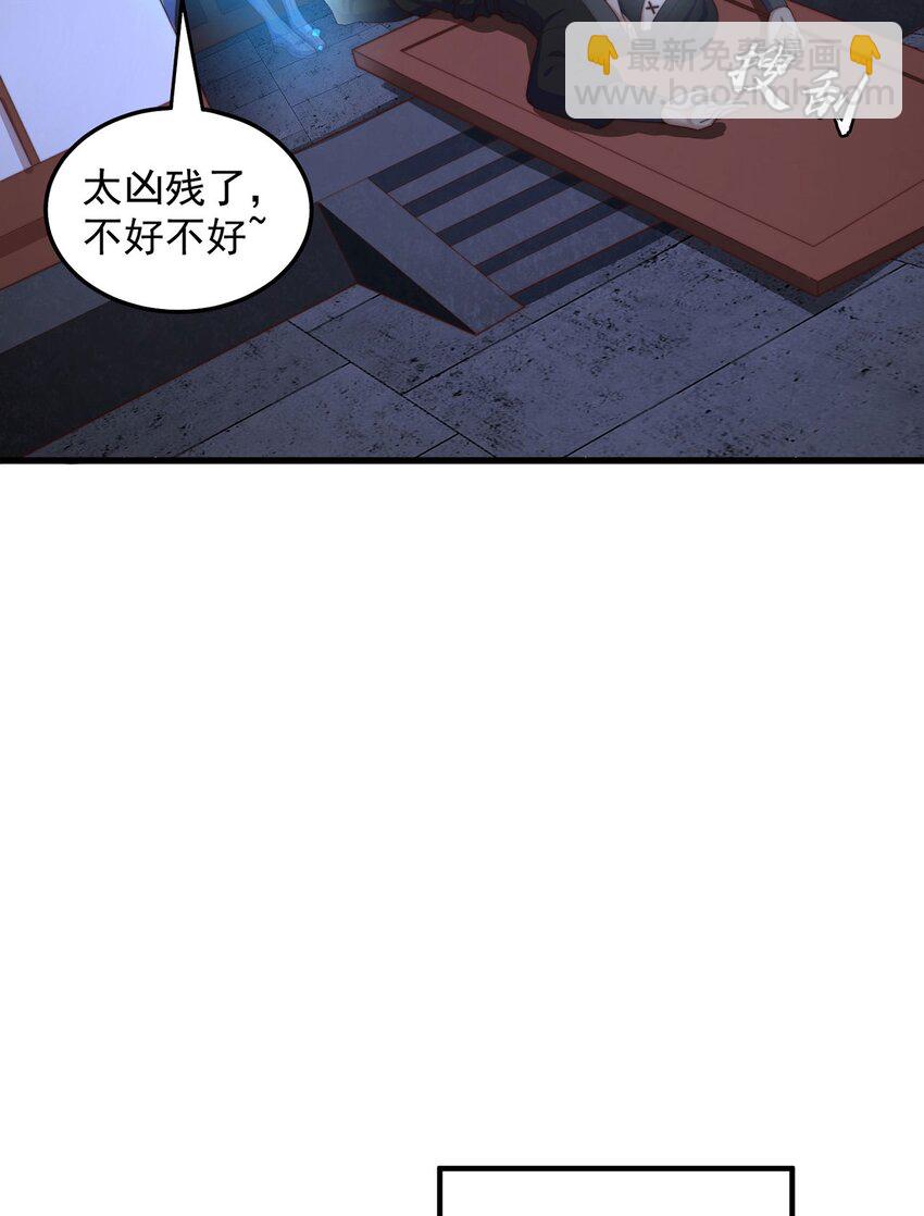 第86话 实名刺杀-第90话