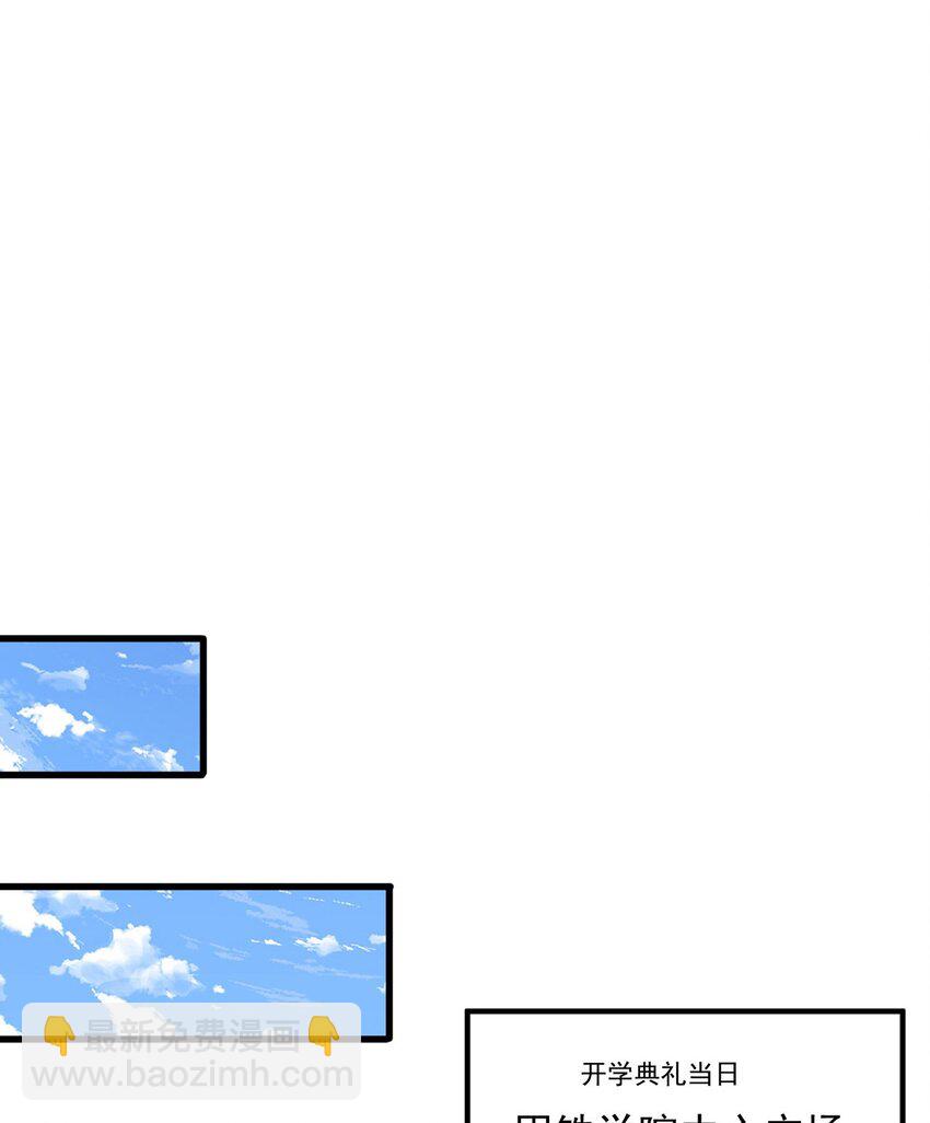 第86话 实名刺杀-第90话