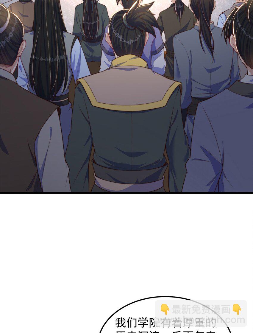 第86话 实名刺杀-第90话