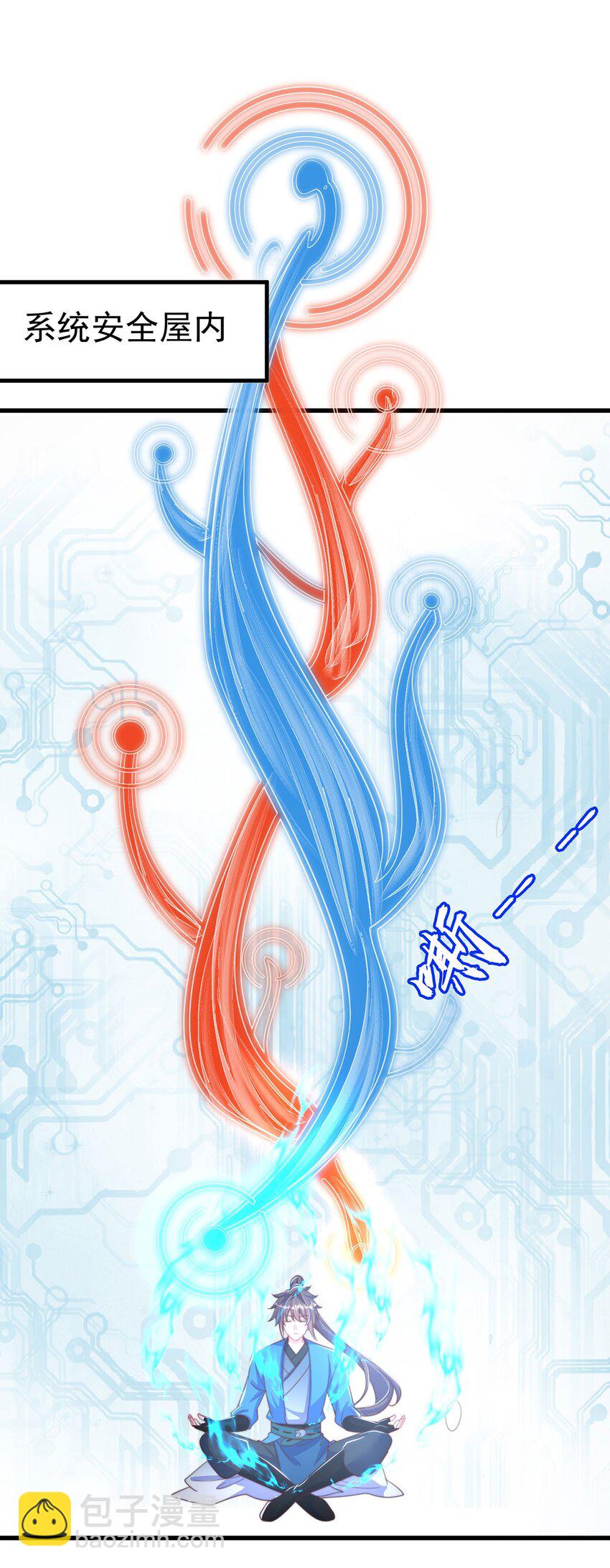 第86话 实名刺杀-第90话