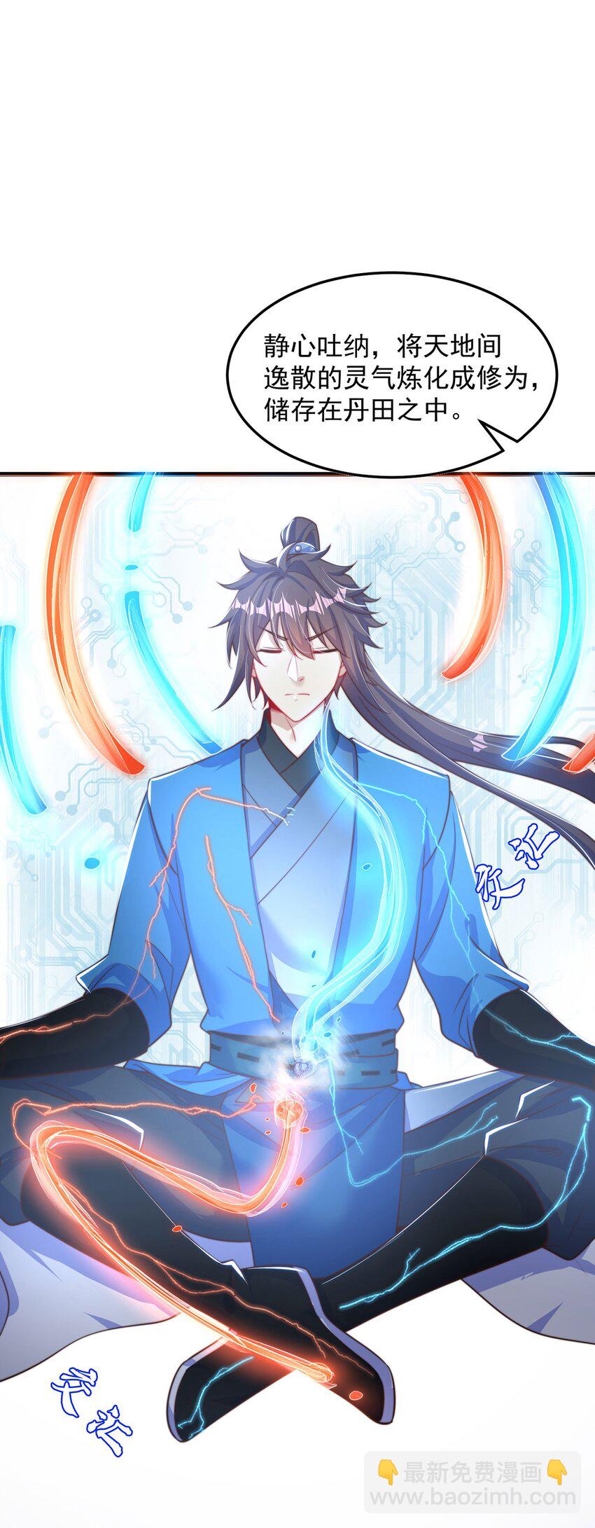 第86话 实名刺杀-第90话