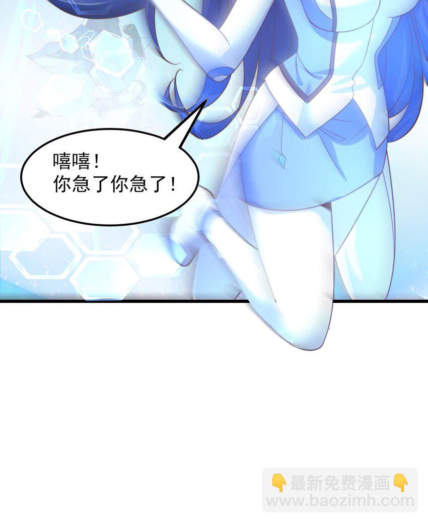 第86话 实名刺杀-第90话