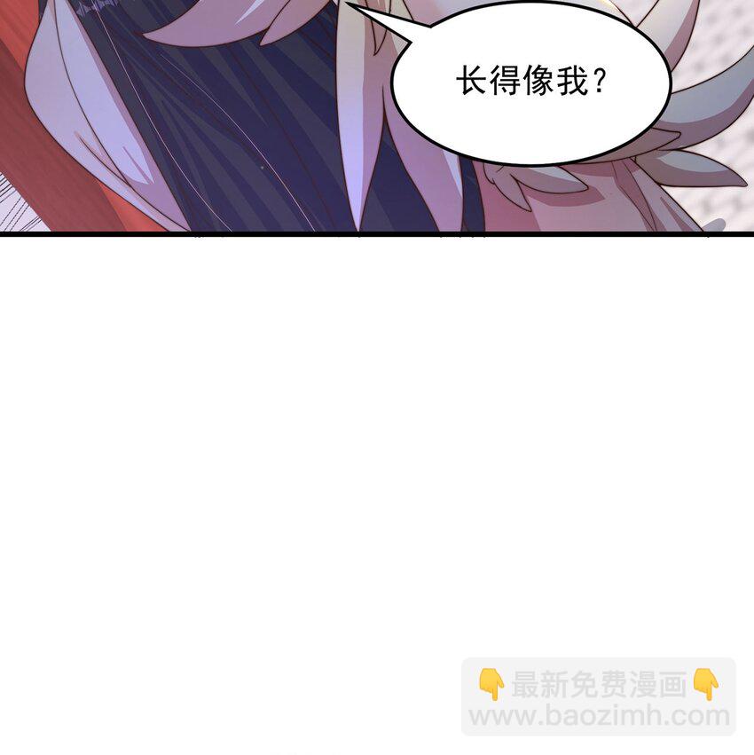 第88话 老婆来讨债了-第92话