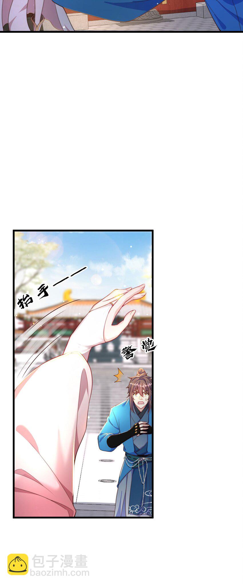 第88话 老婆来讨债了-第92话