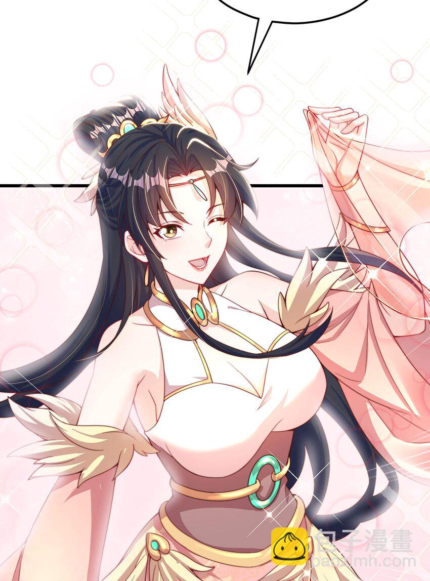 第88话 老婆来讨债了-第92话