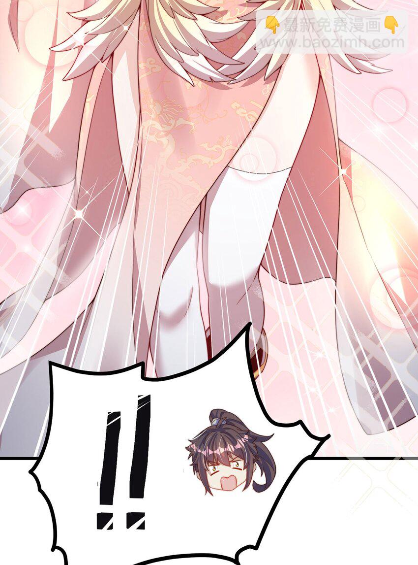 第88话 老婆来讨债了-第92话