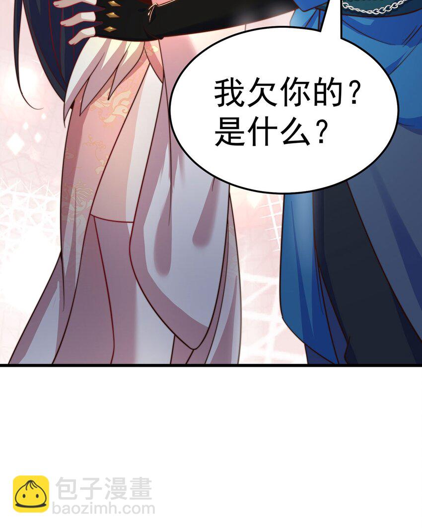 第88话 老婆来讨债了-第92话