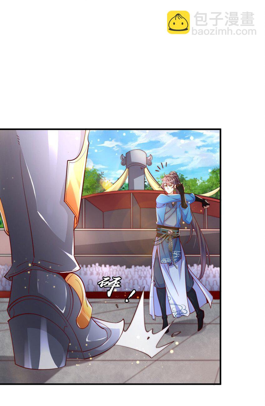 第90话 太极之神VS装甲骑兵(1/2)-第94话