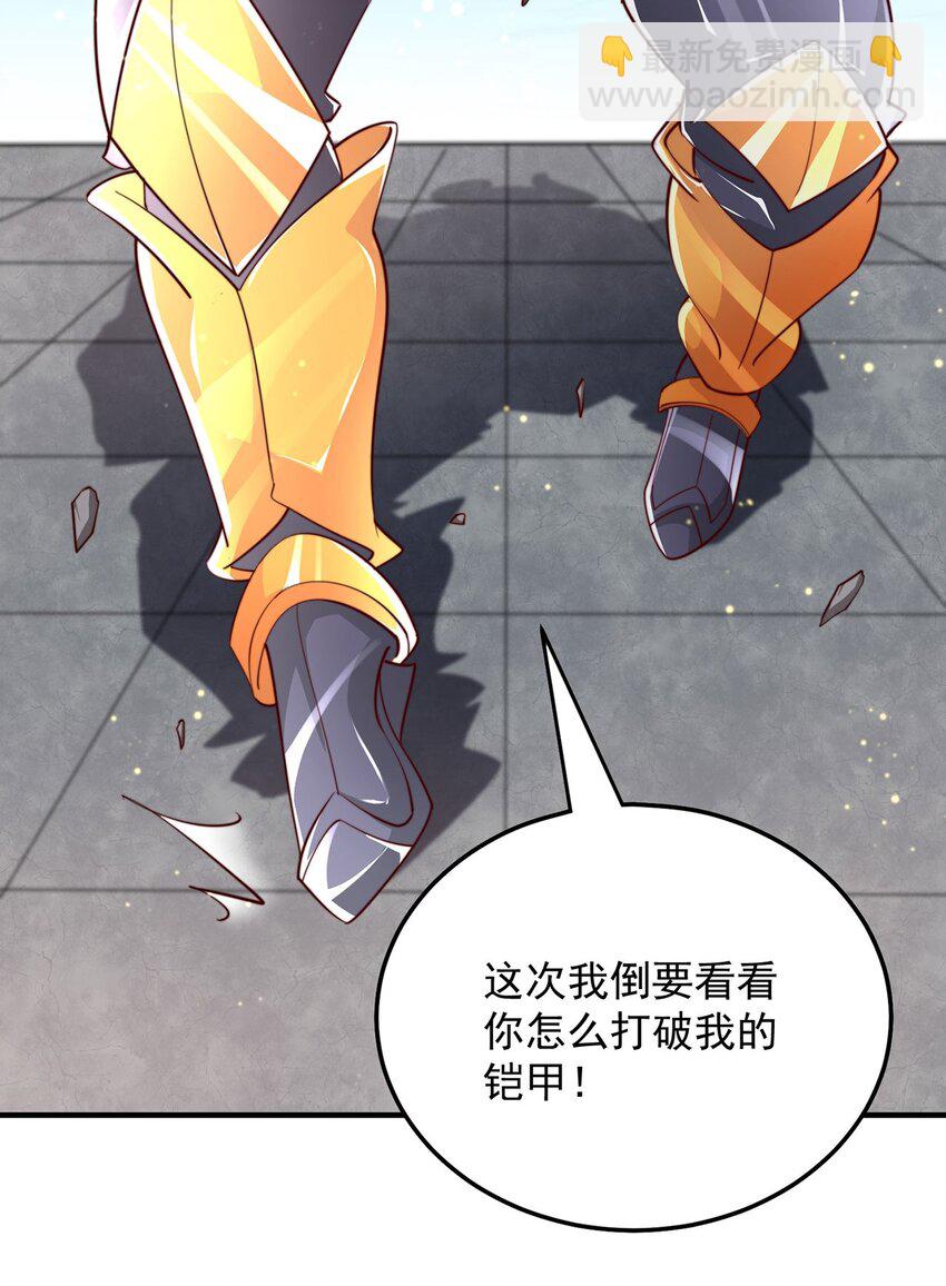 第90话 太极之神VS装甲骑兵(1/2)-第94话