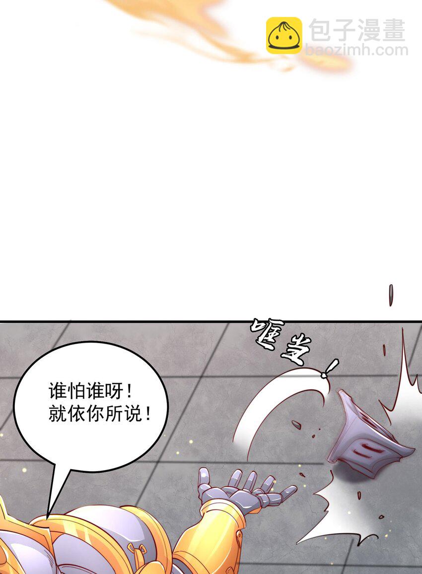 第90话 太极之神VS装甲骑兵(1/2)-第94话