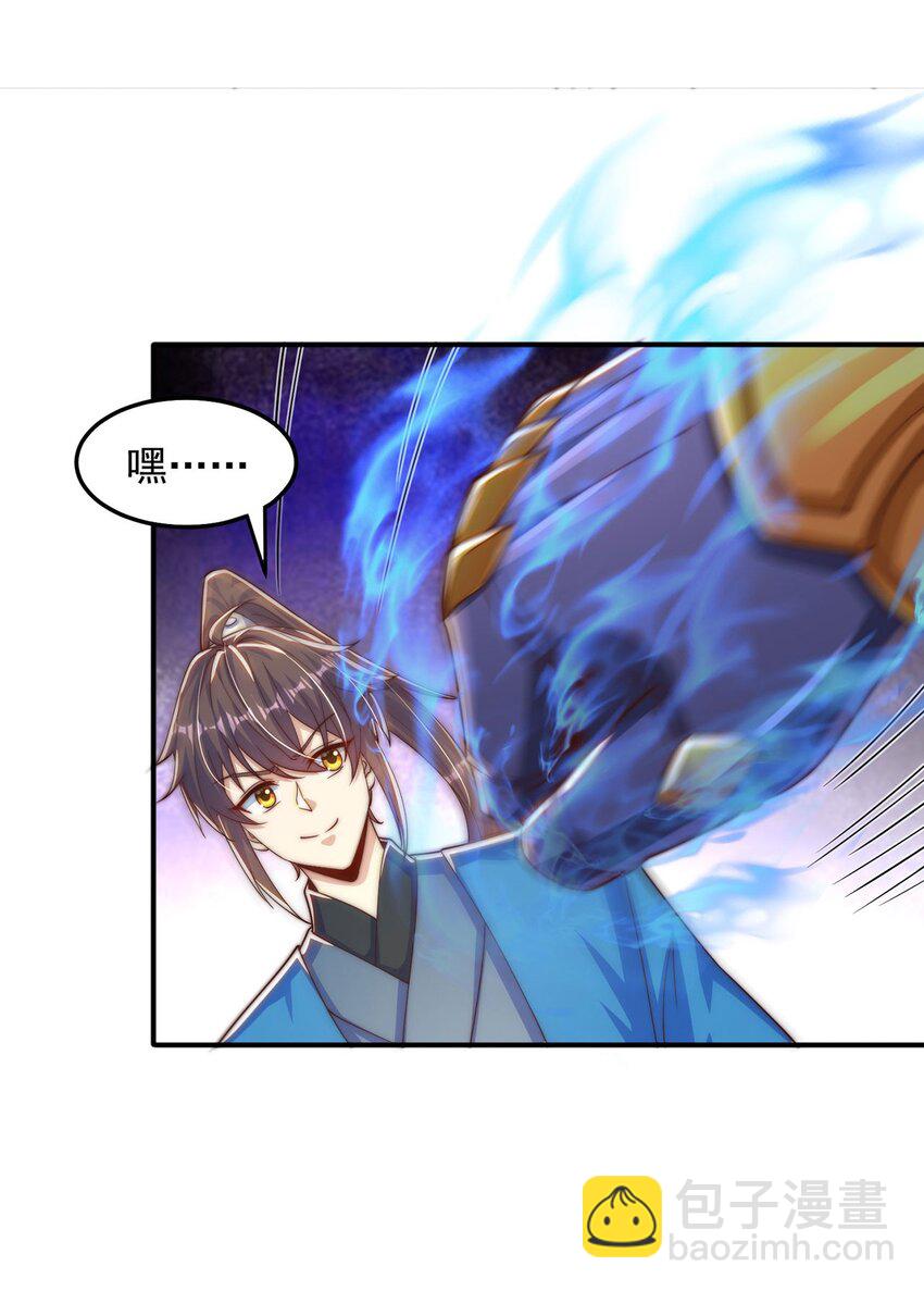 第90话 太极之神VS装甲骑兵(1/2)-第94话