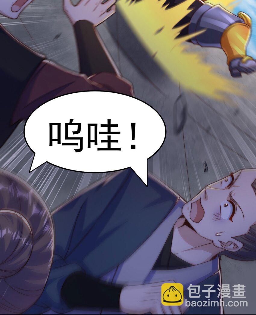 第90话 太极之神VS装甲骑兵(1/2)-第94话