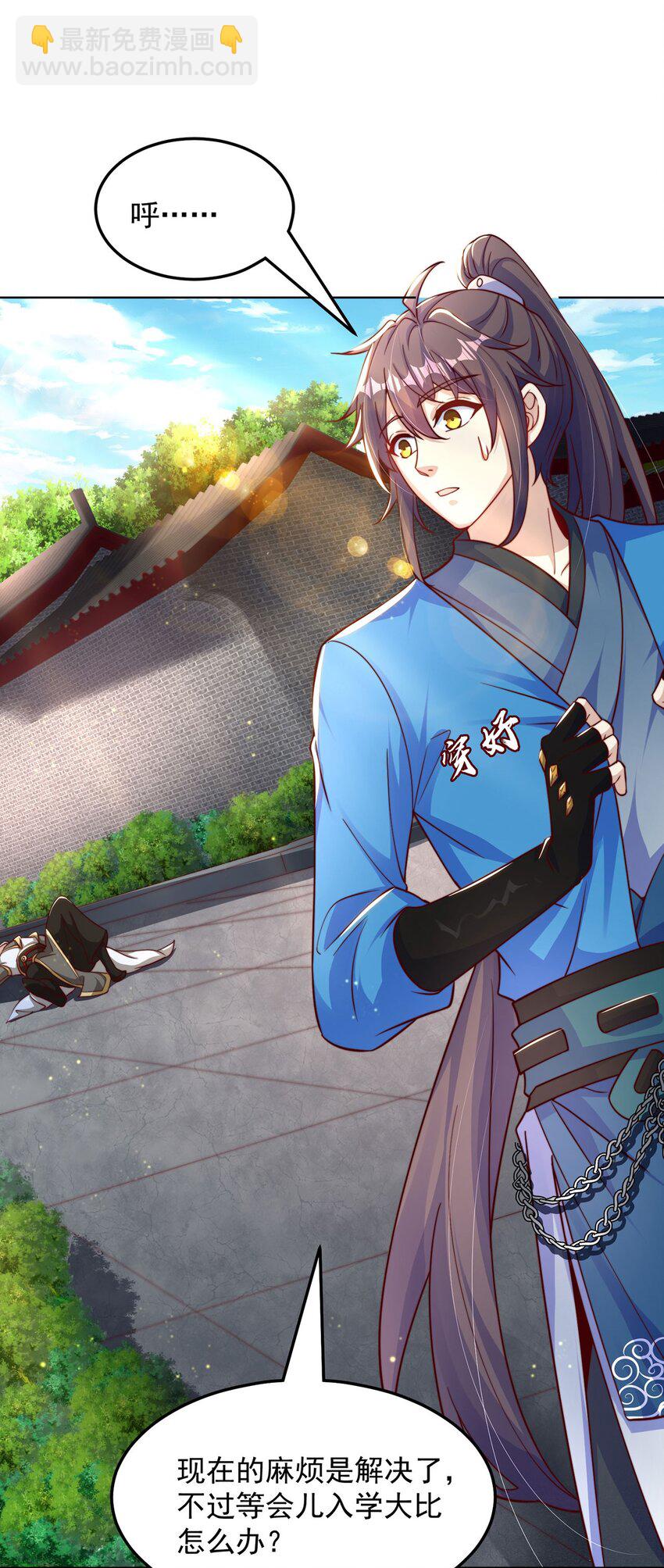 第90话 太极之神VS装甲骑兵(1/2)-第94话